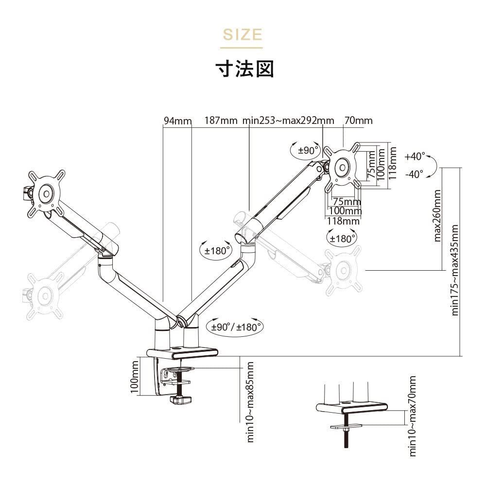 2画面 デュアル 13～32型 ディスプレイアーム 耐荷重2～9kg VESA75