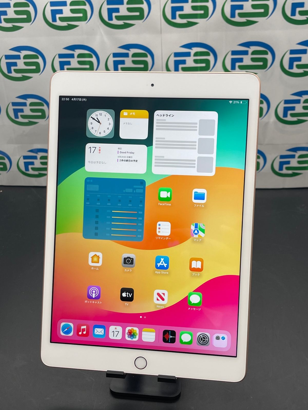 Apple iPad 第7世代 A2197 MW762J/A ゴールド 32GB 美品】iPad 第7世代 Wi-Fiモデル 32GB ゴールド MW762J/A A2197
