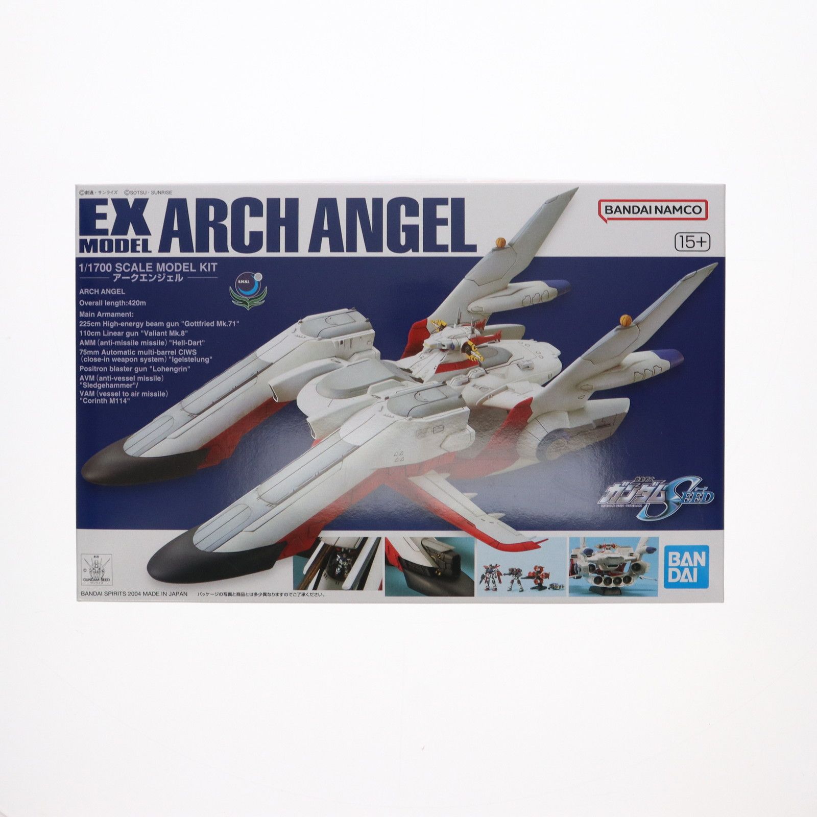 EXモデル 19 1/1700 LCAM-01XA アークエンジェル 機動戦士