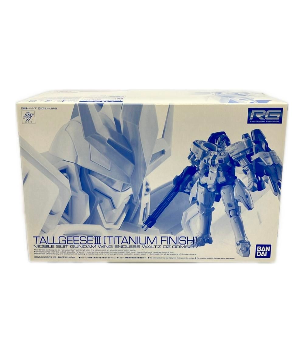 新機動戦記ガンダムW Endless Waltz プラモデル RG トールギスIII チタニウムフィニッシュ 1|144 バンダイ