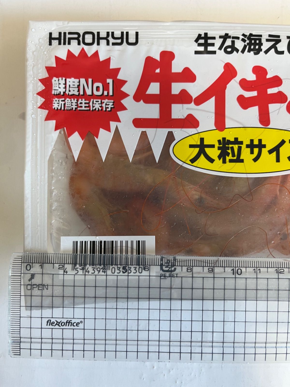 6パックセット