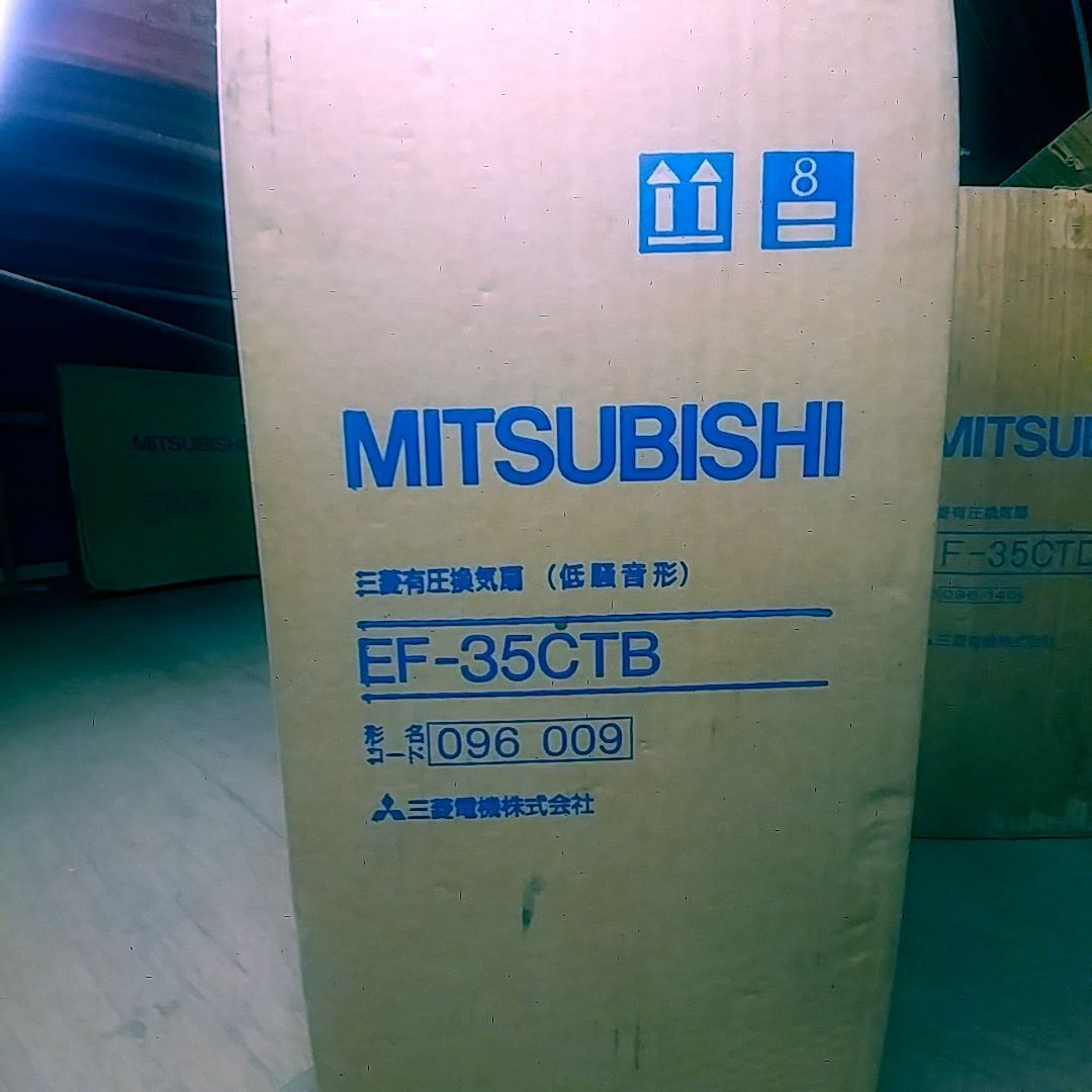 MITSUBISHI 低騒音形有圧換気扇 EF-35CTB - メルカリ