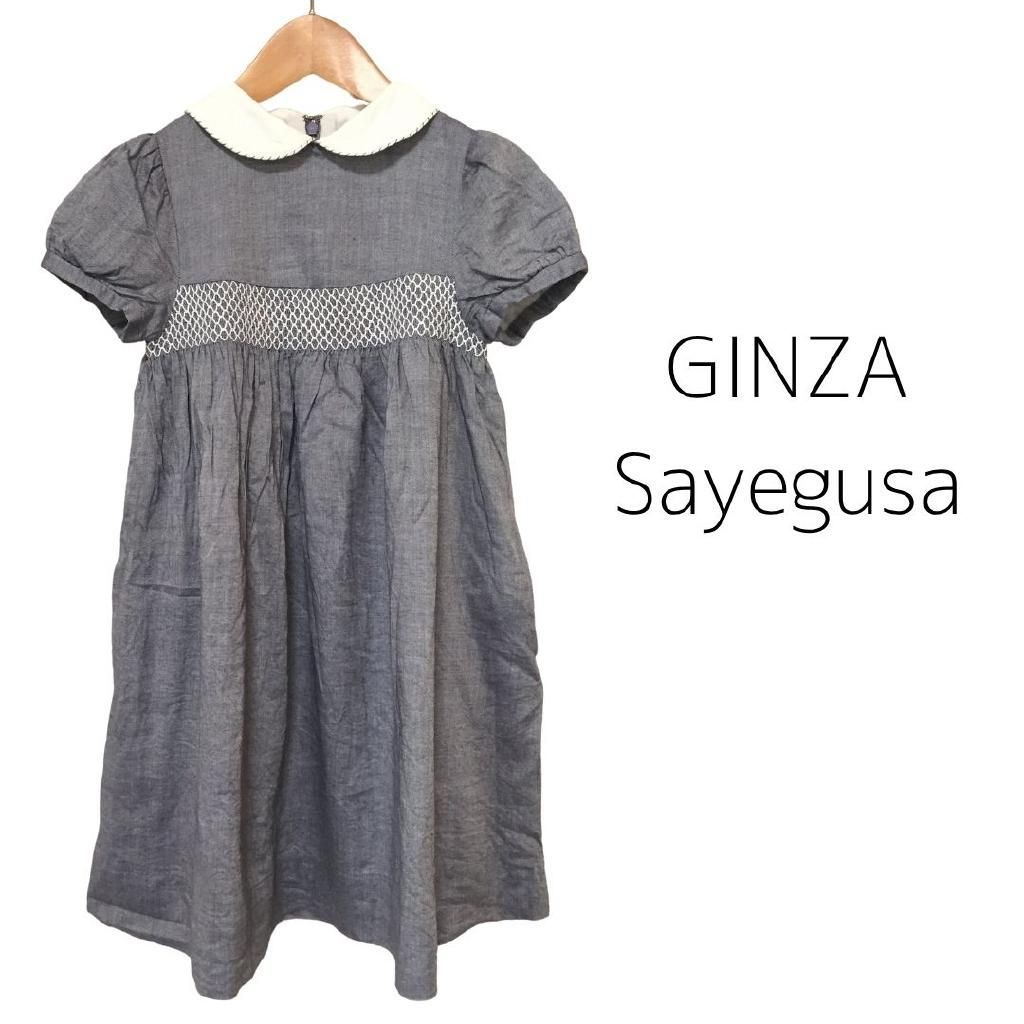 GINZA Sayegusa ワンピース 120cm ギンザノサエグサ フォーマル