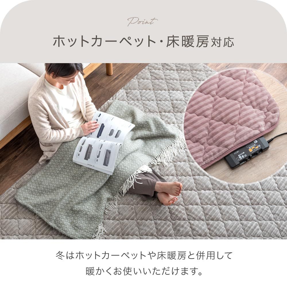 タンスのゲン ラグ