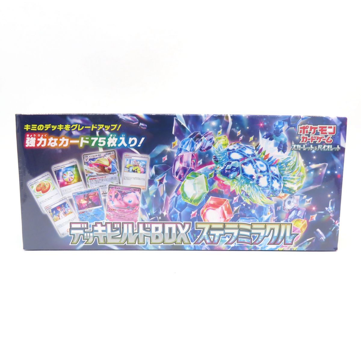 未開封】ポケモンカードゲーム スカーレット＆バイオレット