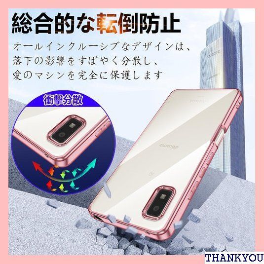 AQUOS wish2 / wish ケース クリア SH-51C SHG06 aquos wish2