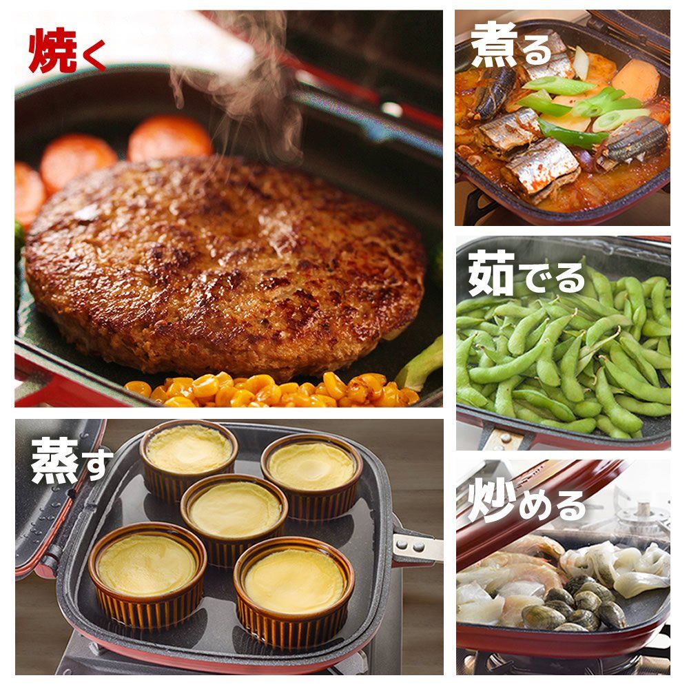 ポイント2倍】【正規品】【IH対応】ハッピークッカー グルメパン