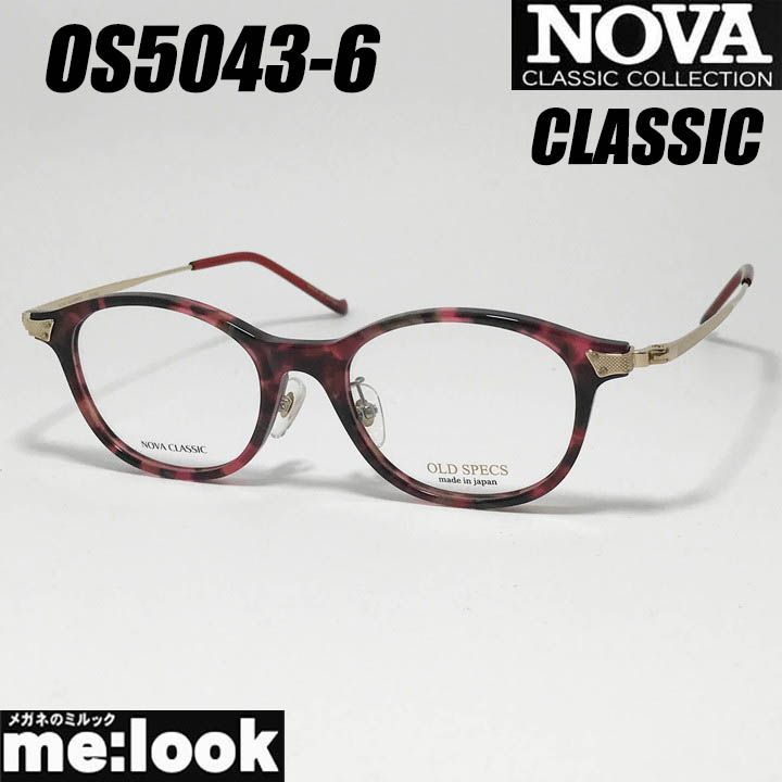 NOVA CLASSIC ノヴァ クラシック HAND MADE ITEM ハンドメイド 国産 クラシック 眼鏡 メガネ フレーム サングラス OS5043-6-47 度付可 レッドデミ