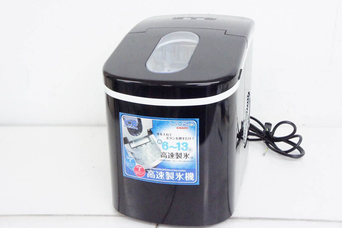 三金商事 高速自動製氷機 ICE2200-BK