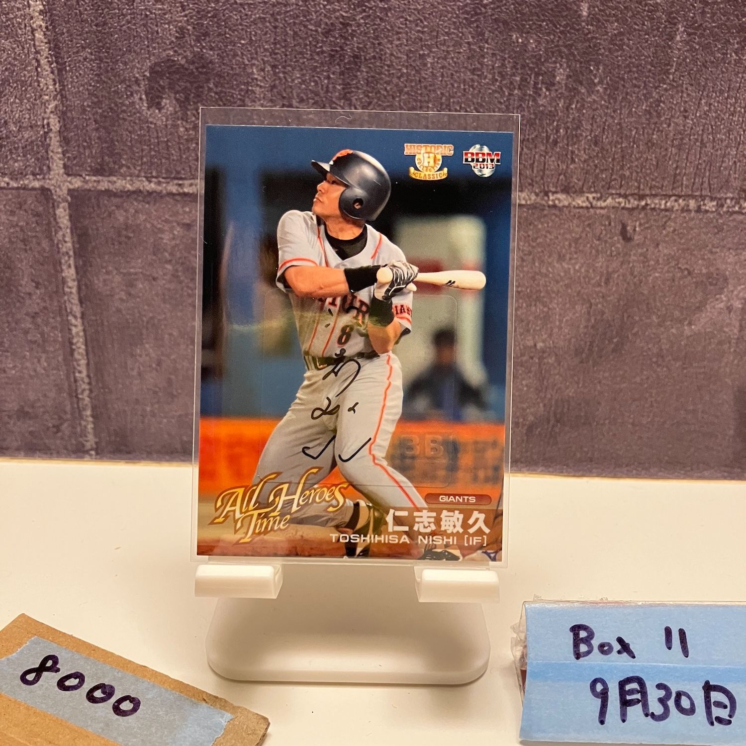 2020 BBM 工藤公康 14/25 金箔サイン 読売ジャイアンツ Sakura Blossom