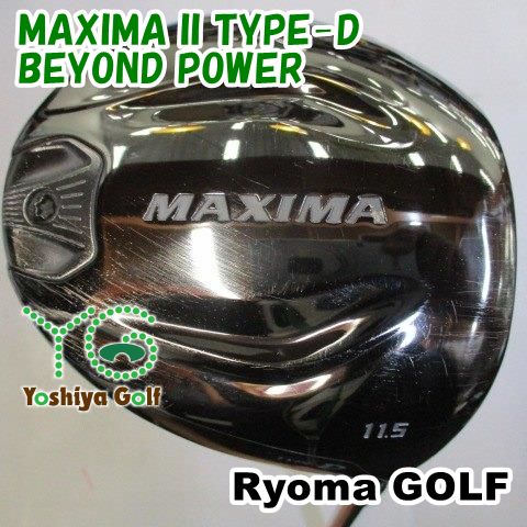 リョーマ MAXIMA II TYPE-D/BEYOND POWER/∞/11.5[89860]-