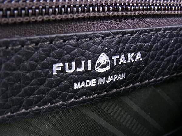 【未使用】フジタカ フーガⅡ 2way ブリーフケース レザー ネイビー 632512_00_navy-007_01.jpg