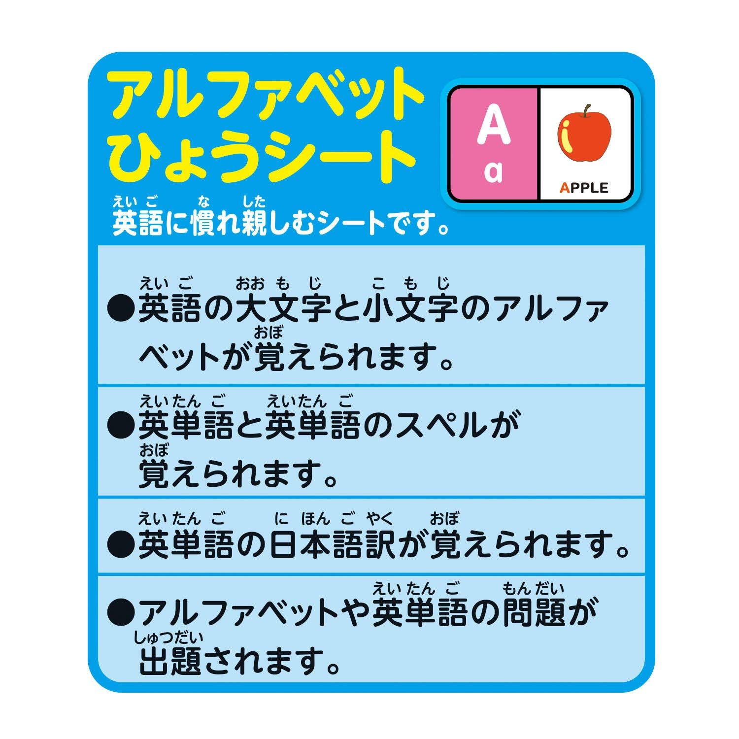 アンパンマン