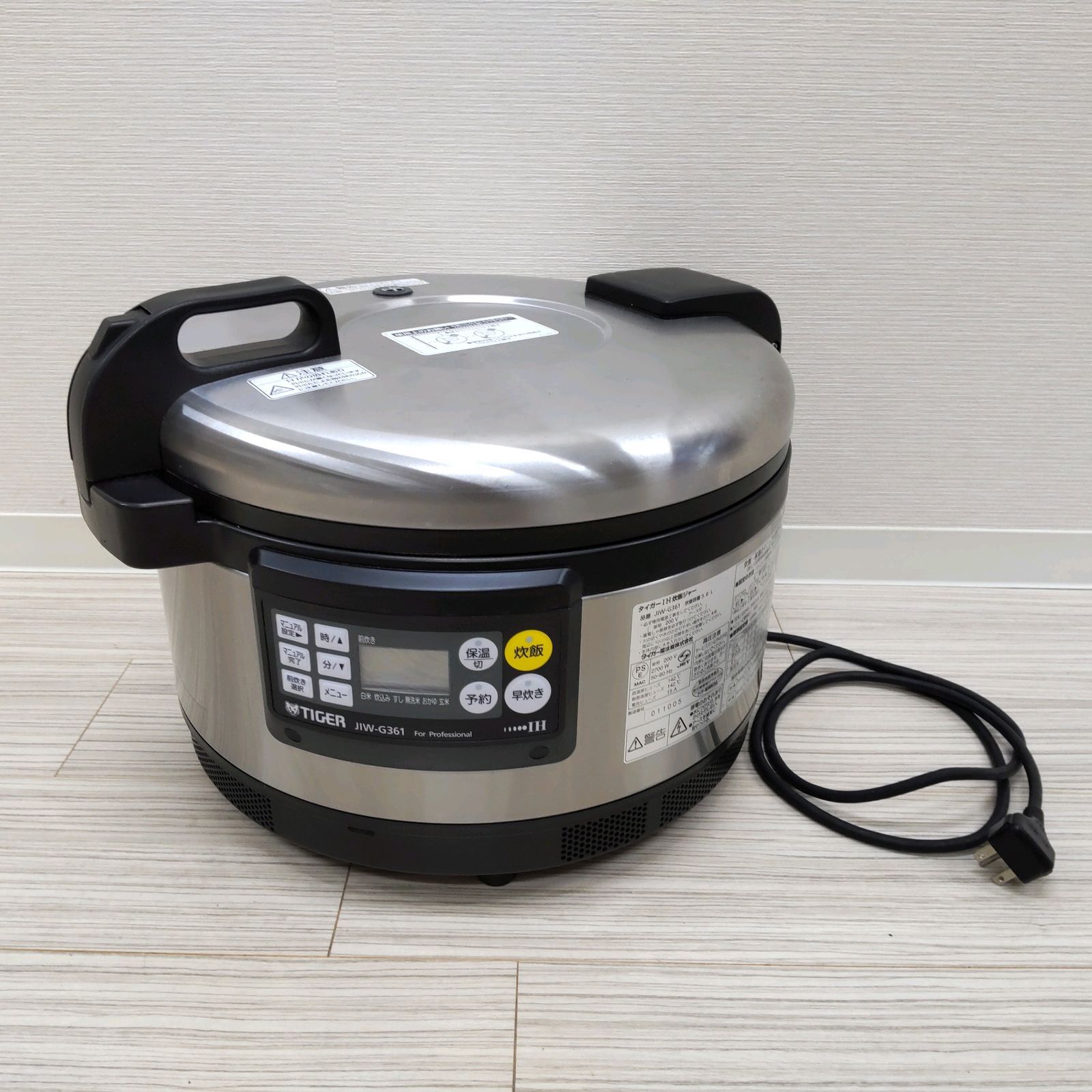 TIGER 炊飯器 JIW-G361 IH加熱方式 TIGER 炊飯器 JIW-G361 IH加熱方式 【公式通販】