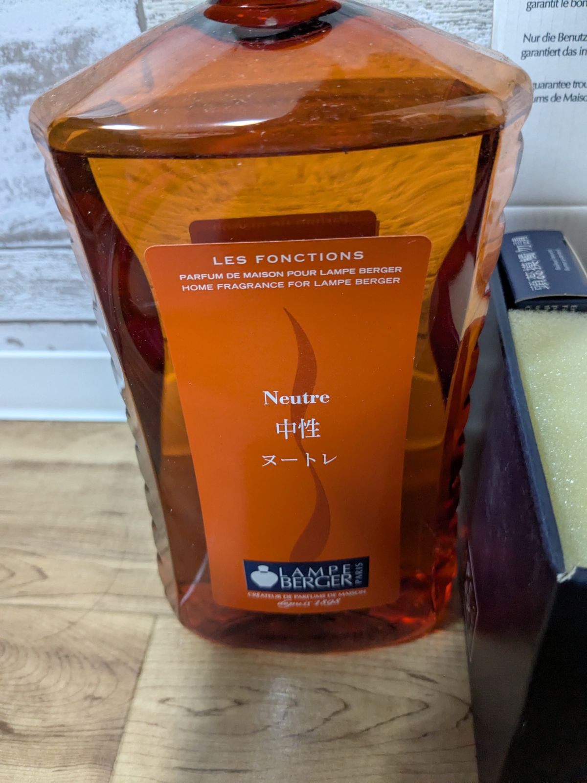 フランス製 ランプベルジェ正規品 アロマエッセンシャルオイル