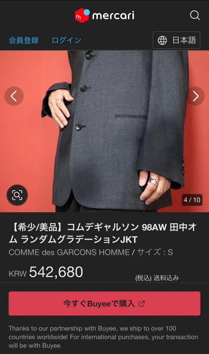 COMME des GARCONS(コム・デ・ギャルソン) 田中 オム 98AW 