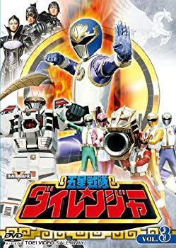 【】五星戦隊ダイレンジャー VOL.3 [DVD]