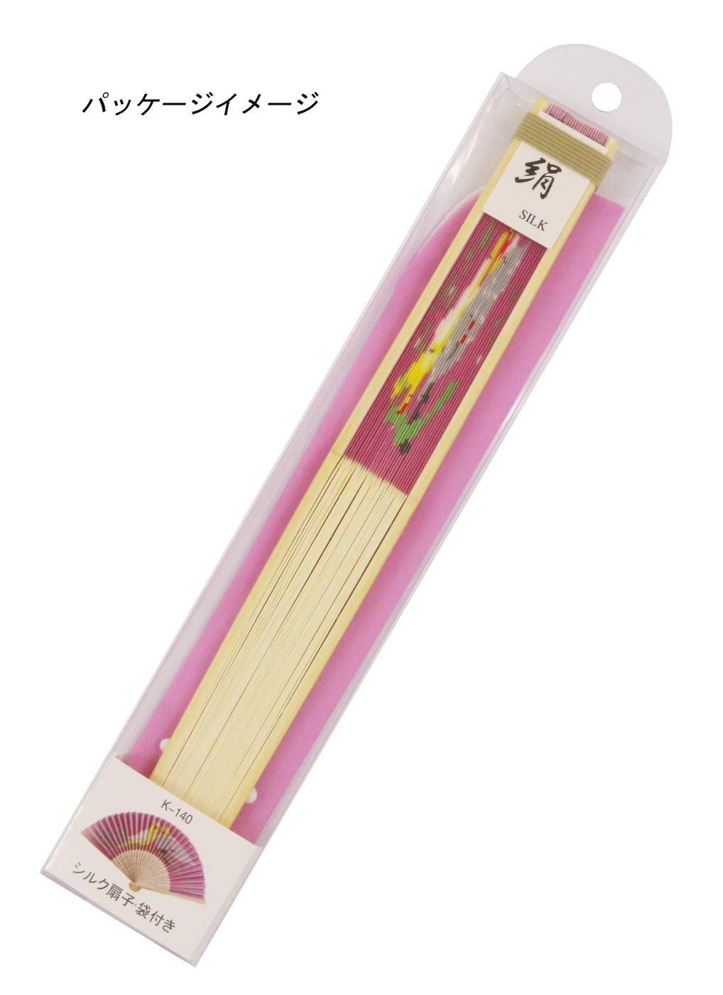  猫 ネコ シルク扇子 袋付 ブルー 和柄 ×2.5 cm 猫雑貨 京佑 和装小物 着物 セレモニードレス