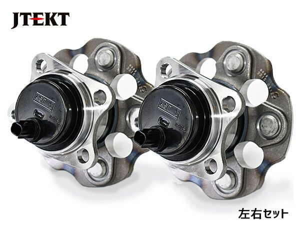 プリウスα ZVW40W ZVW41W リア ハブベアリング 左右 2個セット JTEKT 3G029 H23.04～ 送料無料