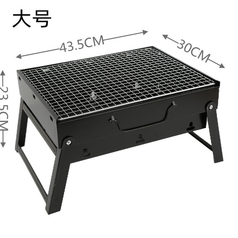 大号 黒鋼加厚バーベキューグリル 折りたたみ式 アウトドア用 家庭用 ポータブル炭火焼き肉コンロ シリーズ ZZ 520