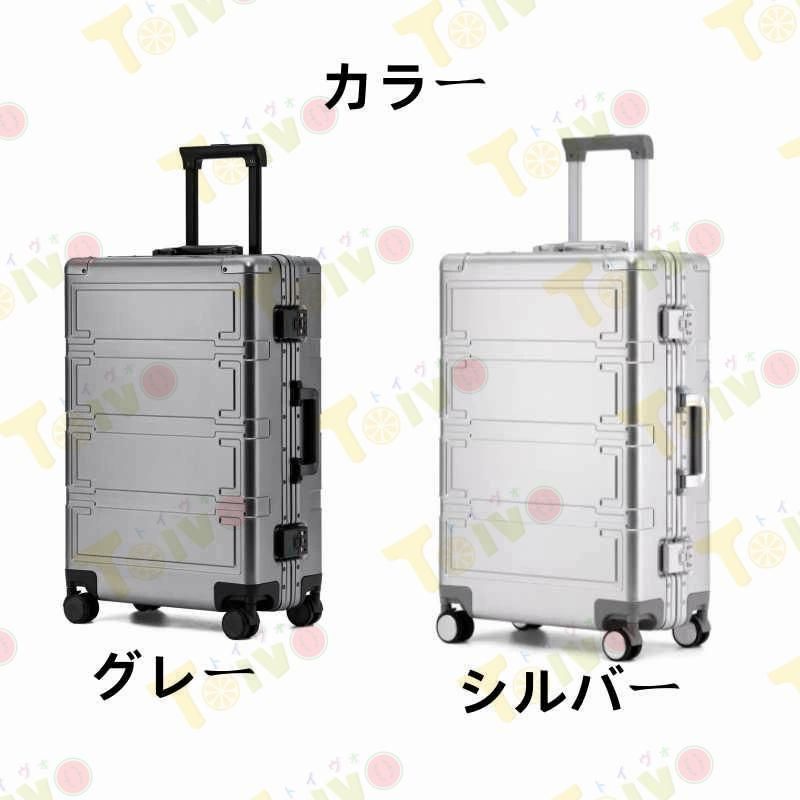TSAロック搭載