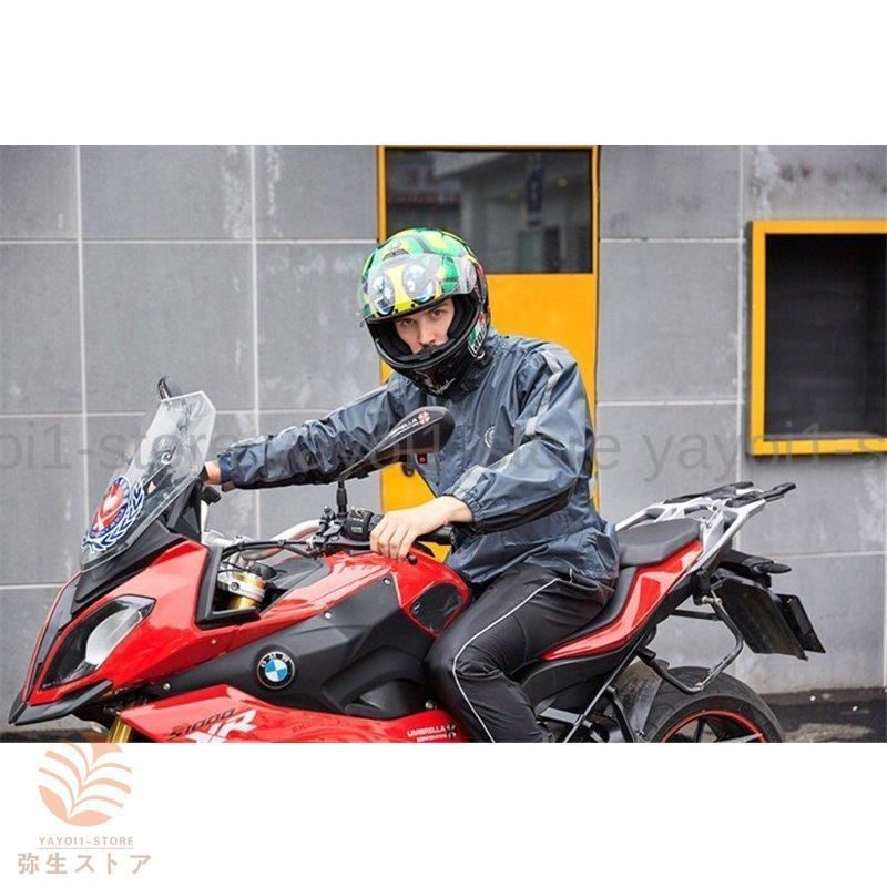 バイク用レインスーツ レインジャケット