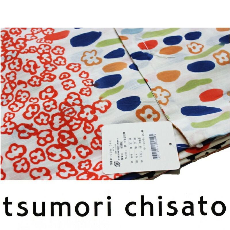 セール sale】tsumorichisato ツモリチサトブランド浴衣単品-No.107