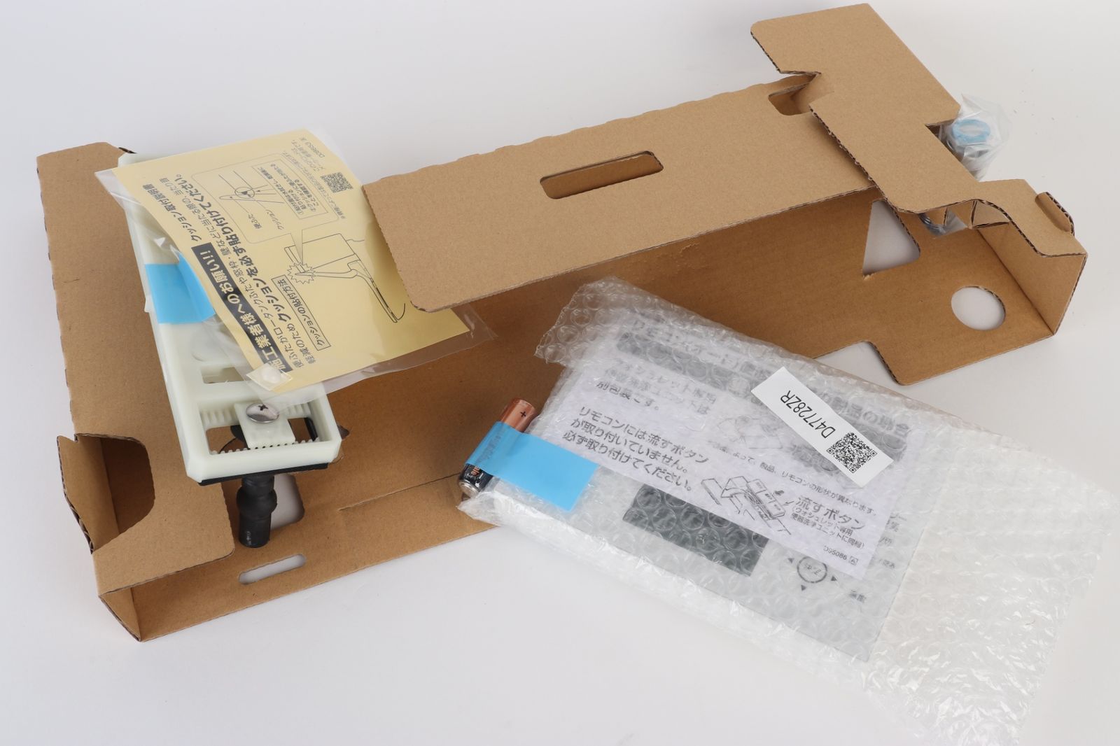 ホワイト R2510-017