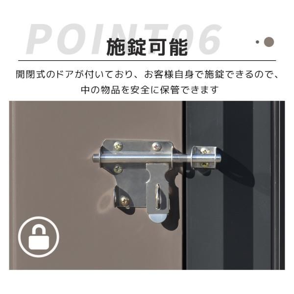 戸外収納庫 1897