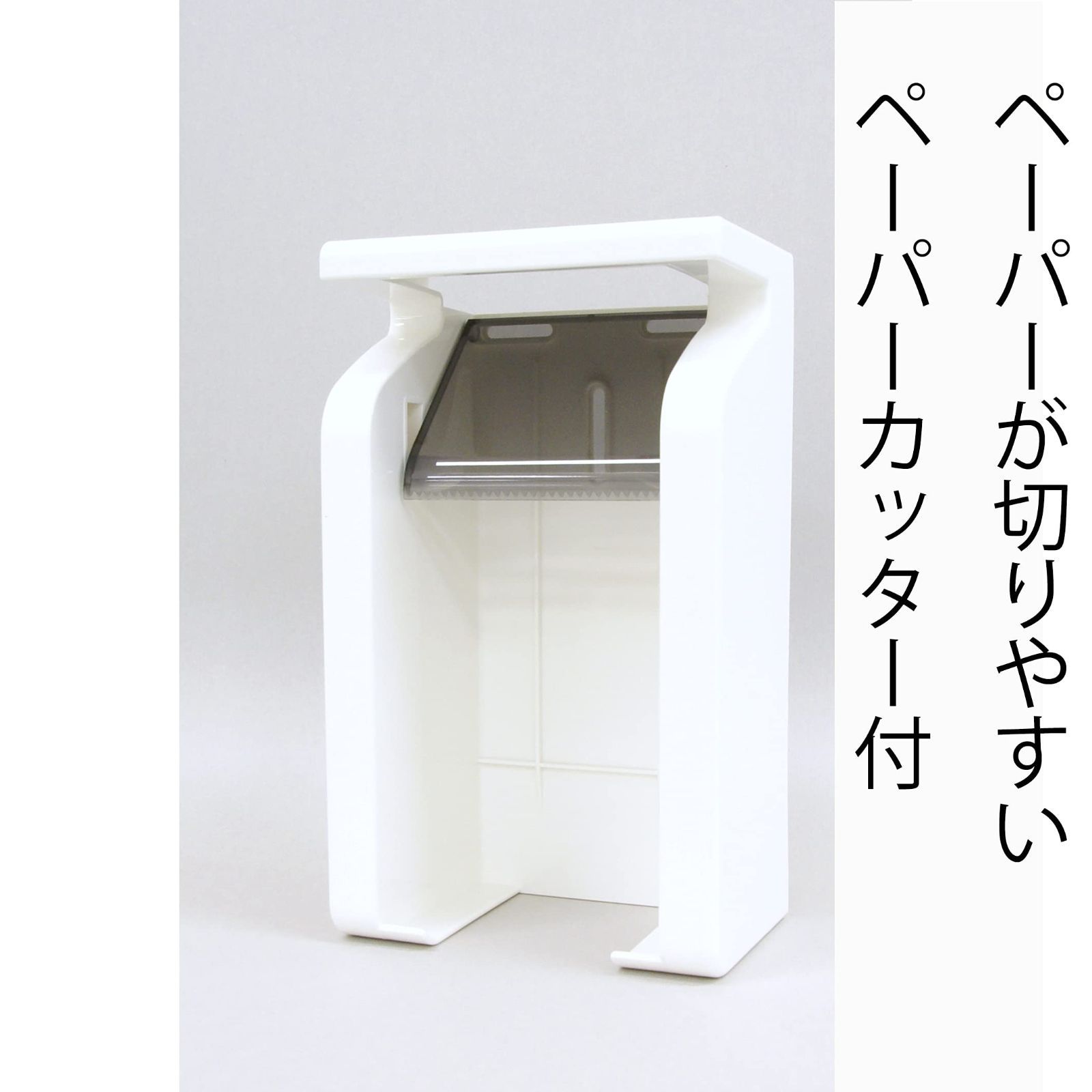 新着商品】棚付きペーパーストックホルダー GR ホワイト トイレット