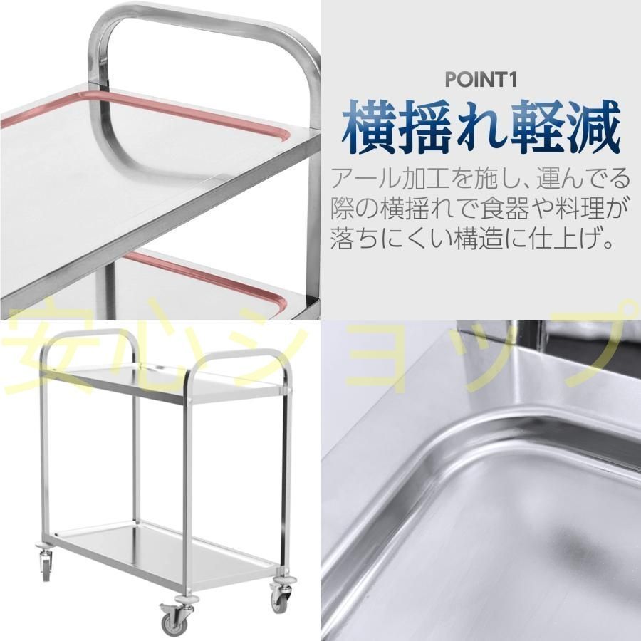 キッチンワゴン キャスター付き 大きめ ステンレスワゴン3段 85cm×45cm ONE STEP キッチンワゴン 業務用 キャスター付き 大きめ
