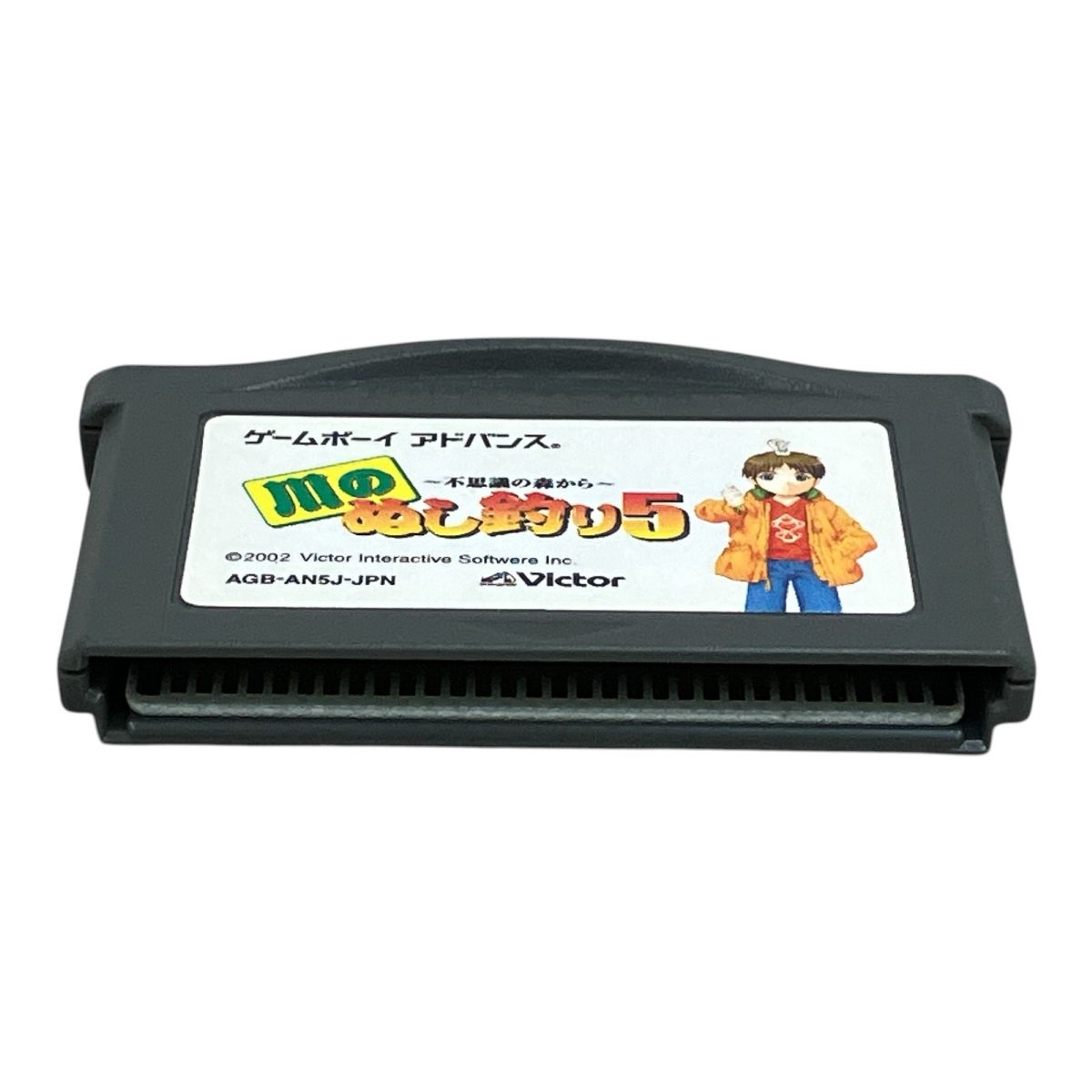 【GBA】ゲームボーイアドバンスソフト　川のぬし釣り　箱・取扱説明書付き Yahoo!オークション -「川のぬし釣り アドバンス」の落札相場