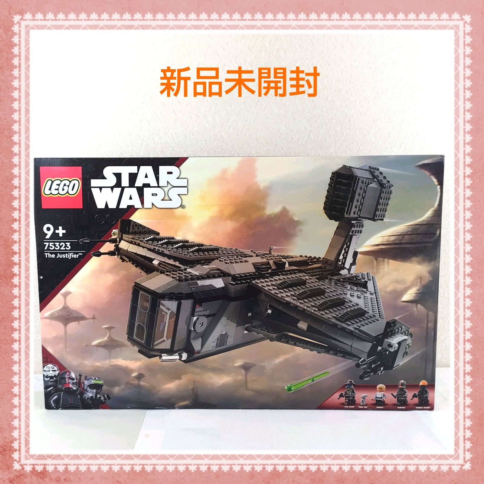 レゴ(LEGO) スター・ウォーズ ジャスティファイア(TM) 75323