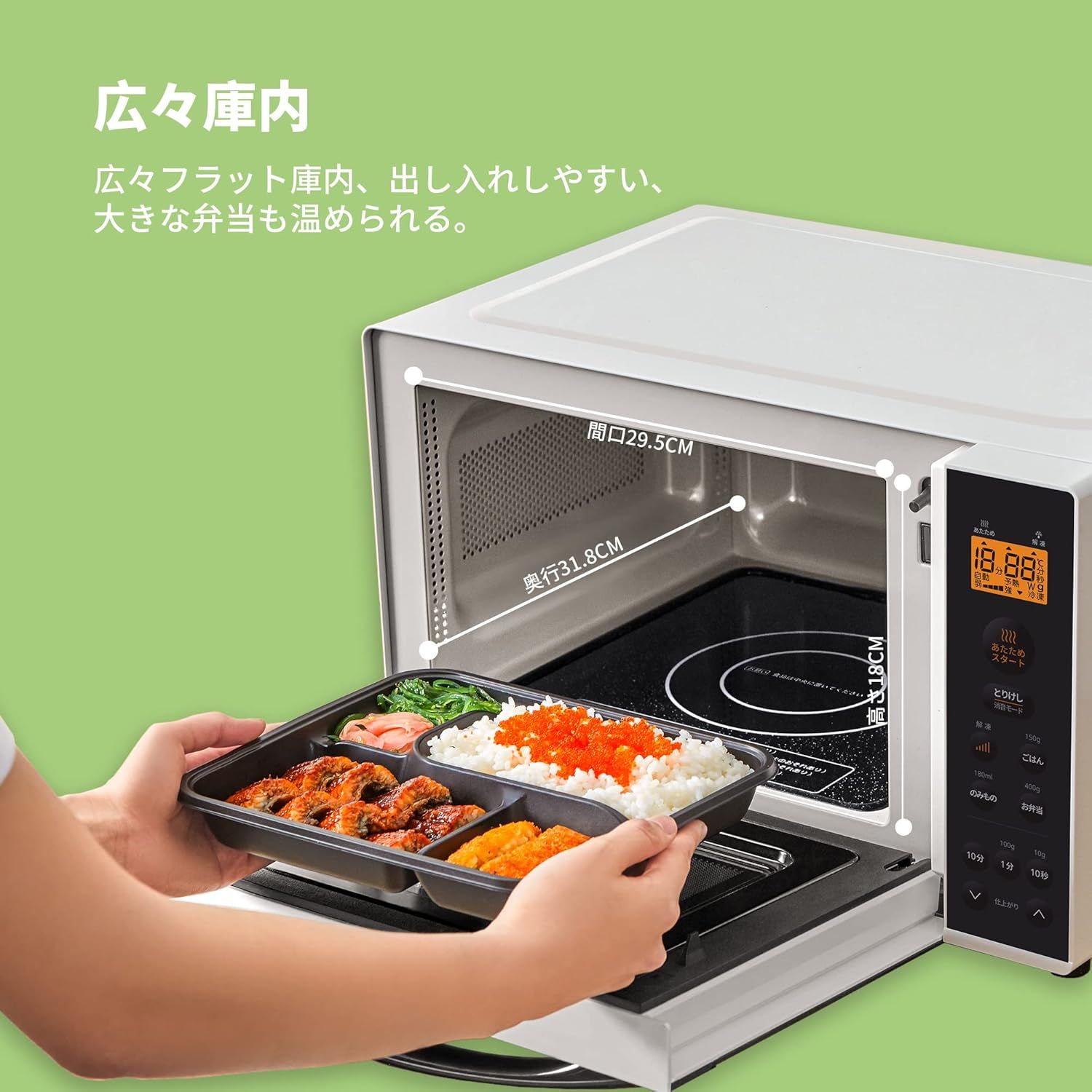 楽天市場】コンフィー(comfee') 電子レンジ 17lの通販 コンフィー