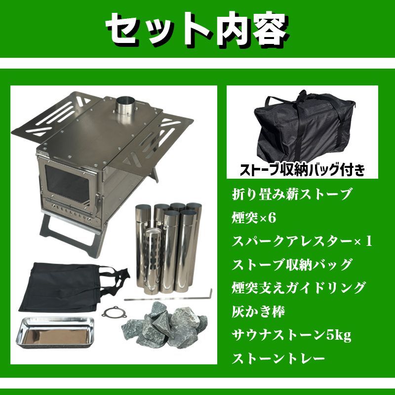 コンパクトセット