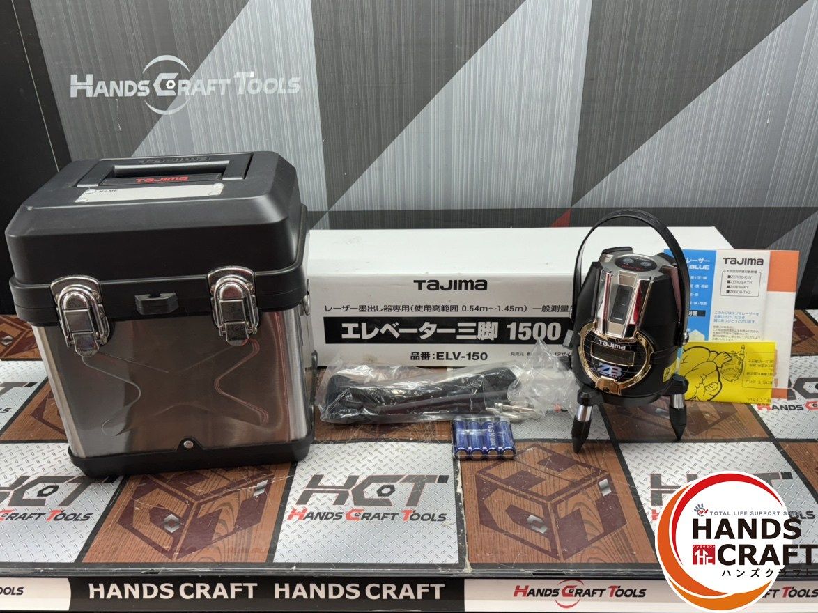 【未使用】タジマ TAJIMA ZEROB-KY/ELV-150 墨出器/エレベーター三脚 ※未校正の為ジャンク品扱い【ハンズクラフト佐賀】 未使用】タジマ TAJIMA ZEROB-KY/ELV-150 墨出器/エレベーター三脚 ※未