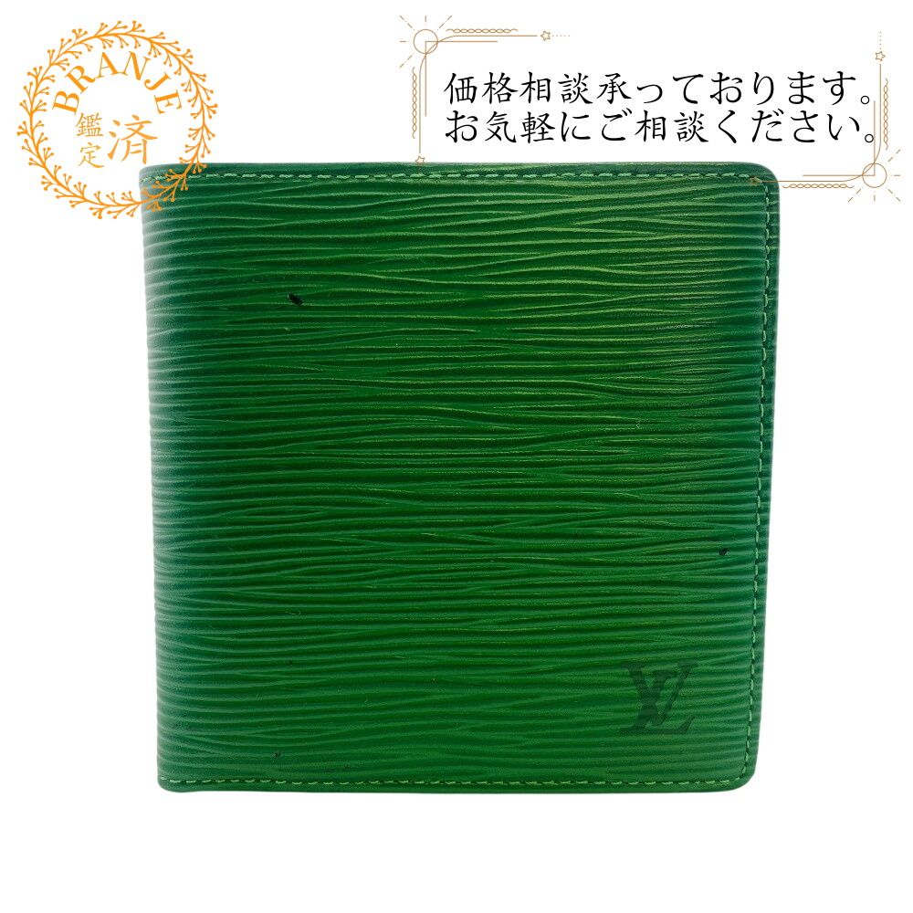 5％OFF フォロワークーポン！！】LOUIS VUITTON ルイヴィトン