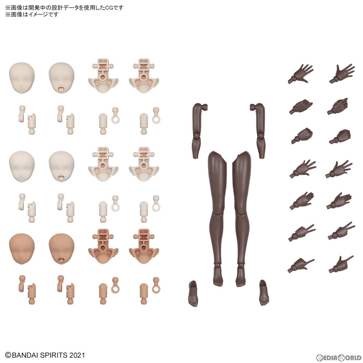 オプションボディパーツ アームパーツu0026レッグパーツ(ブラウン) 30 MINUTES SISTERS(サーティミニッツシスターズ) プラモデル用アクセサリ(5067175) バンダイスピリッツ