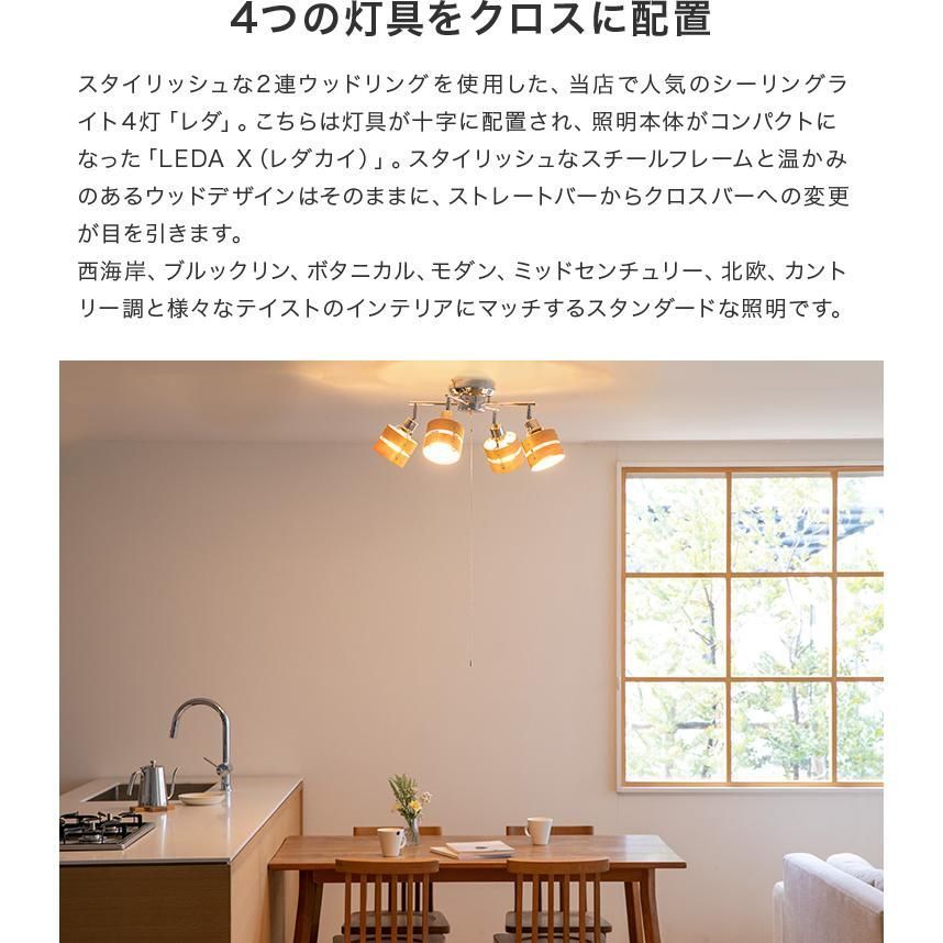 スポットライト 照明