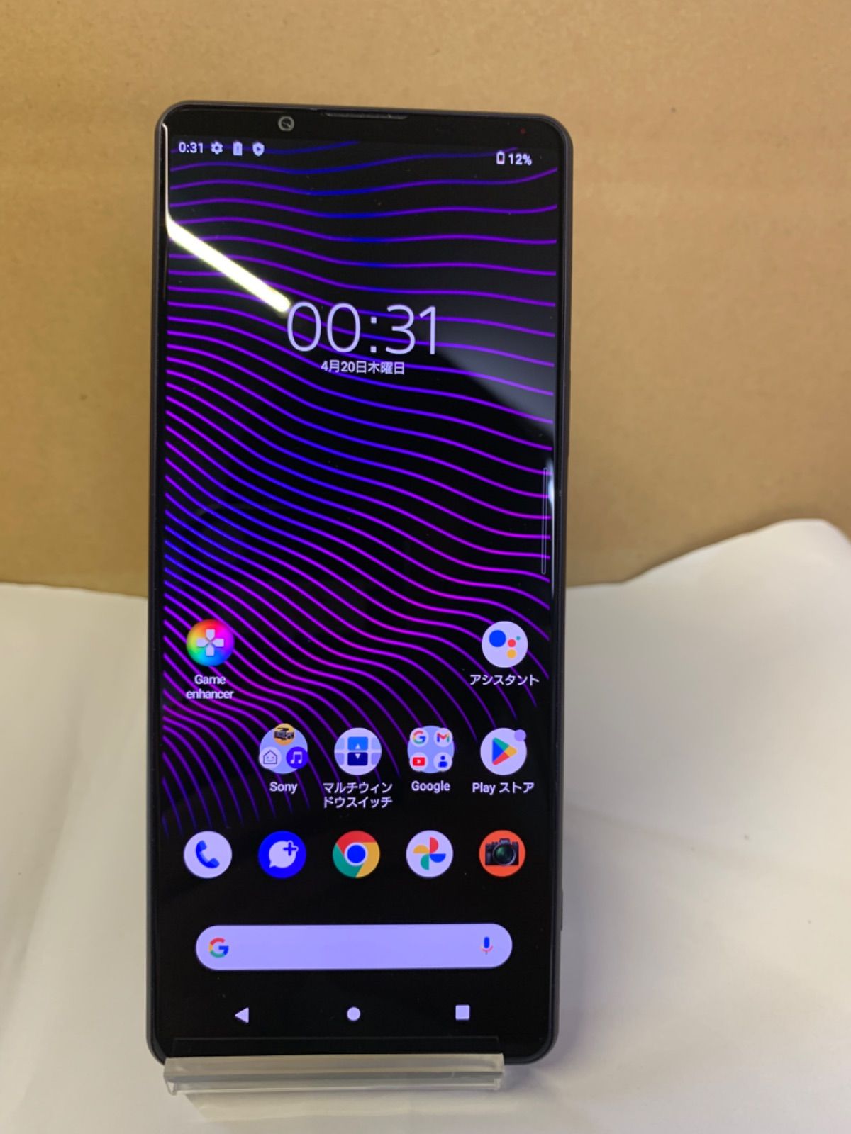 xperia 1Ⅲ フロストパープル 256GB（Xperia 1 III 実機レビュー