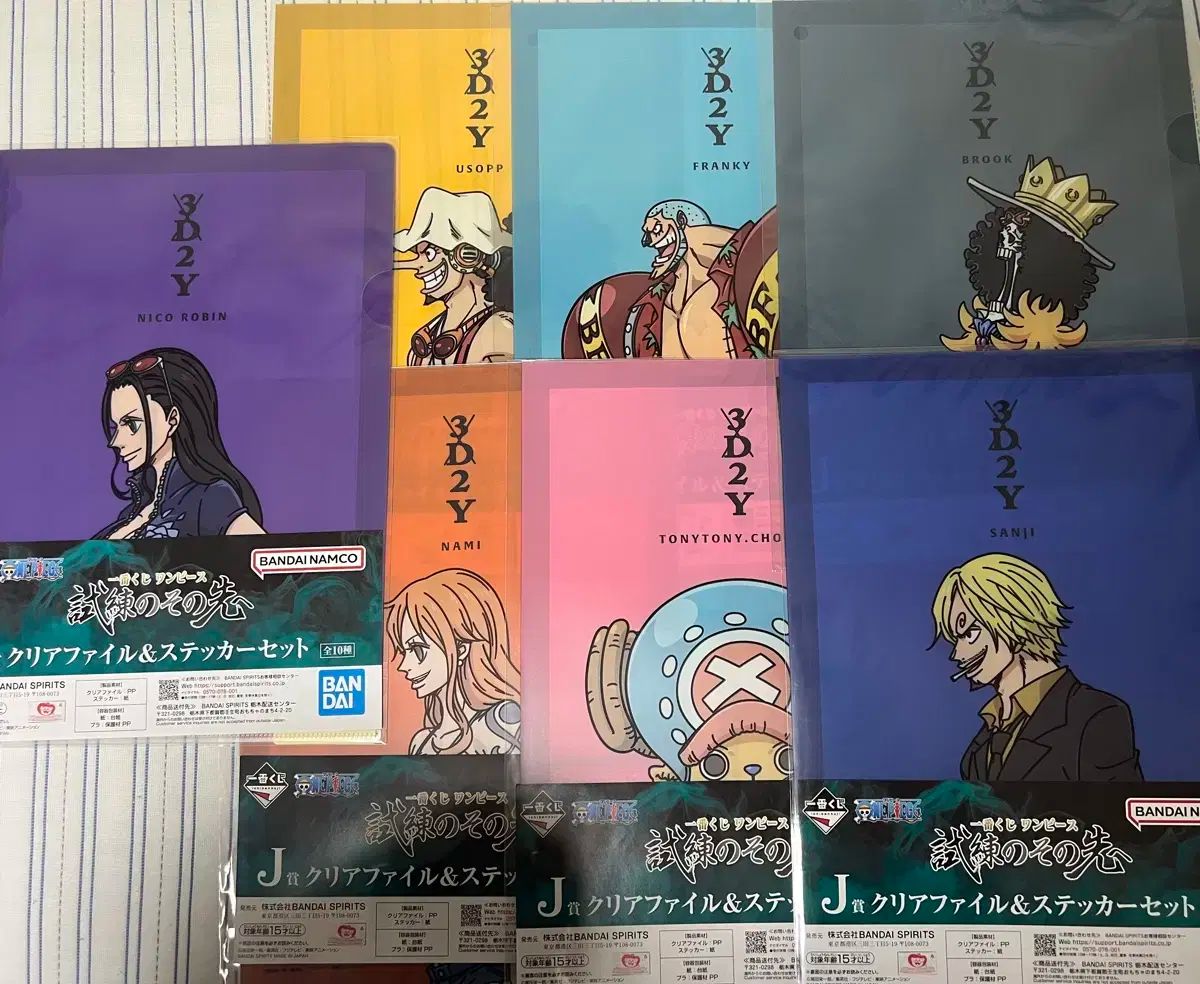 ワンピース　一番くじ　クリアファイル　大量 まとめ売り　ばら売り不可 一番くじ ONE PIECE(ワンピース) j 賞 クリア ファイル 7 種