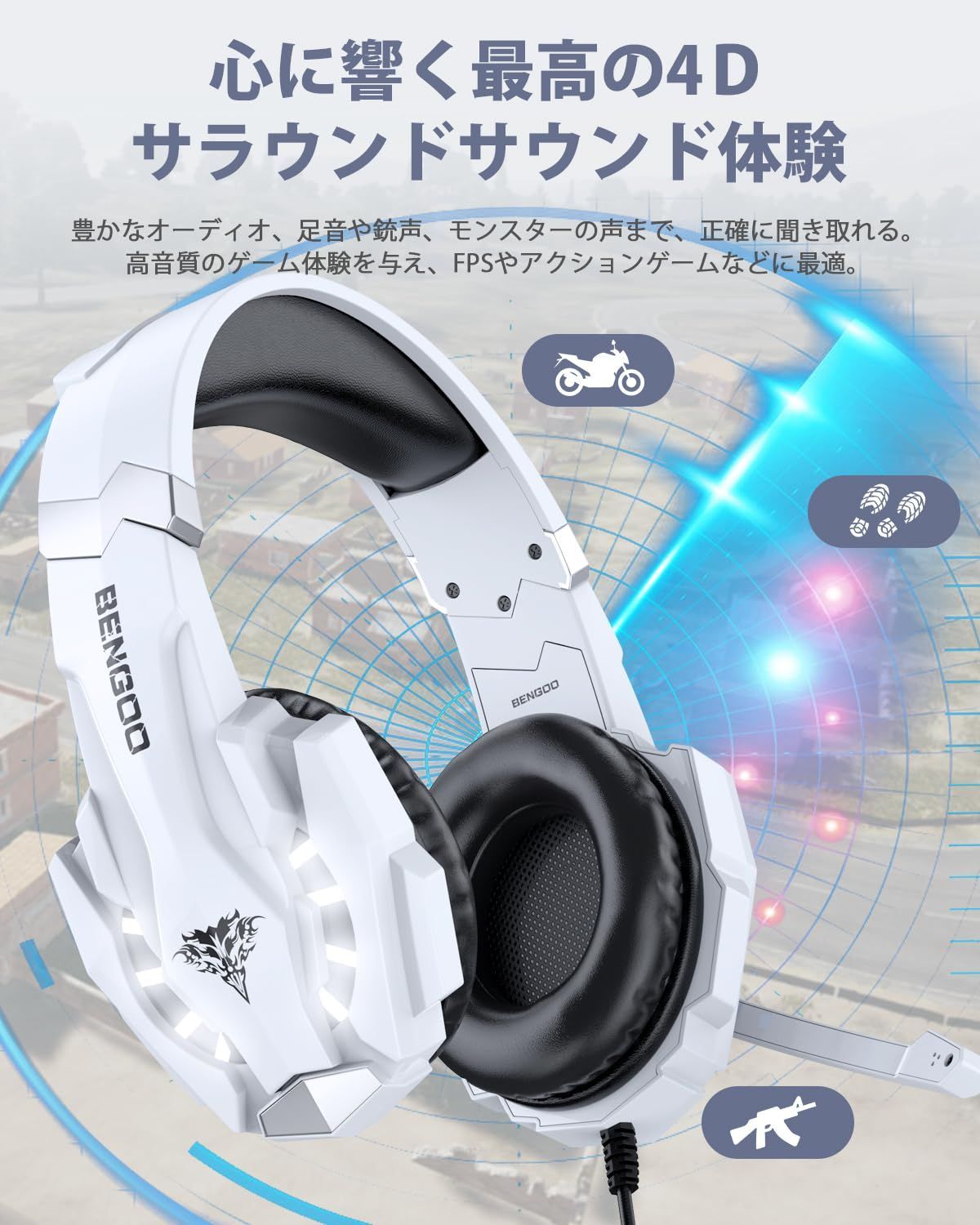 switch 騒音抑制