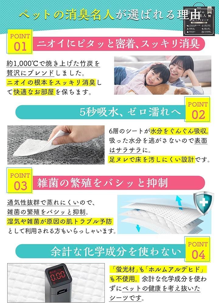 Mofutto モフット