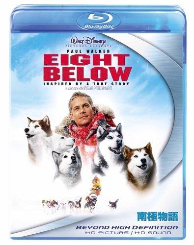 南 物語 Blu-ray