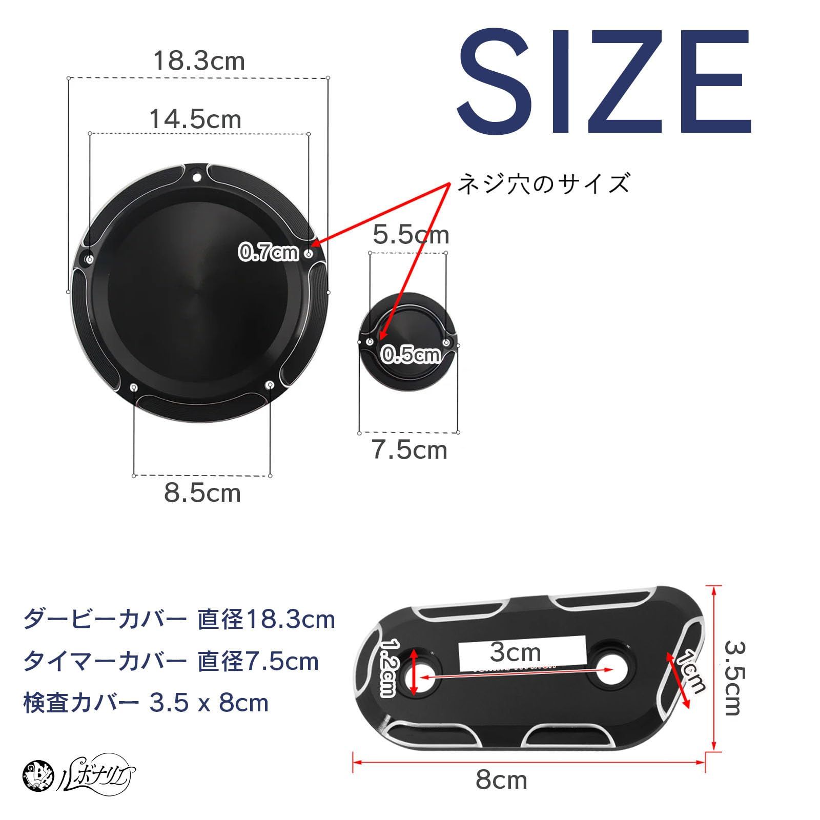 タイミングタイマーカバー