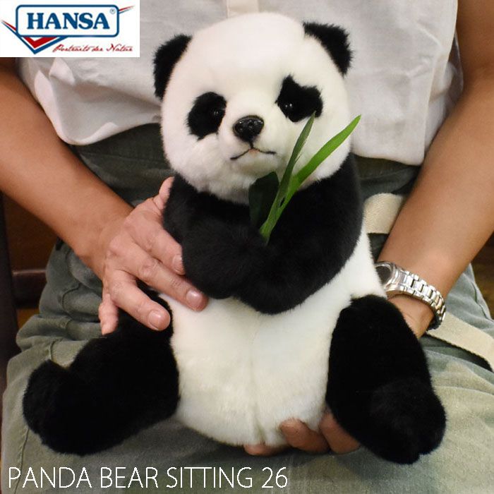 HANSA BH7475 ジャイアントパンダ 26 PANDA BEAR SITTINGR 26cm パンダ 熊猫 リアル ぬいぐるみ ハンサ 動物 アニマル 置物 人形 フィギュア 大きい 実物大 大型 7475