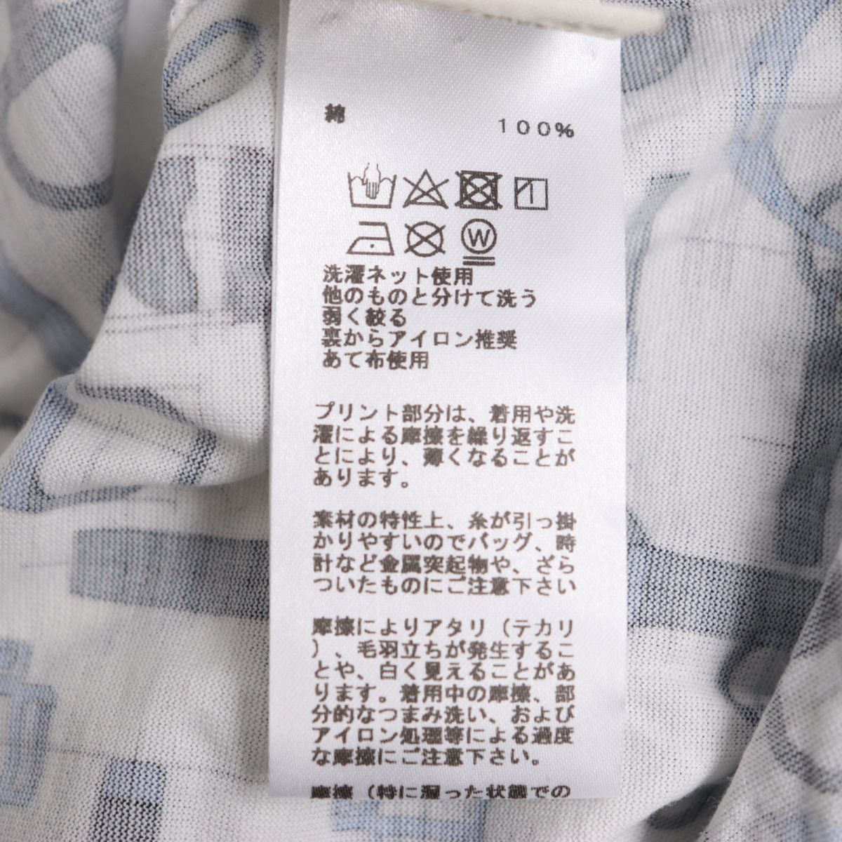 美品◇20SS HERMES エルメス ホースビット・馬具柄 ラビリンス 
