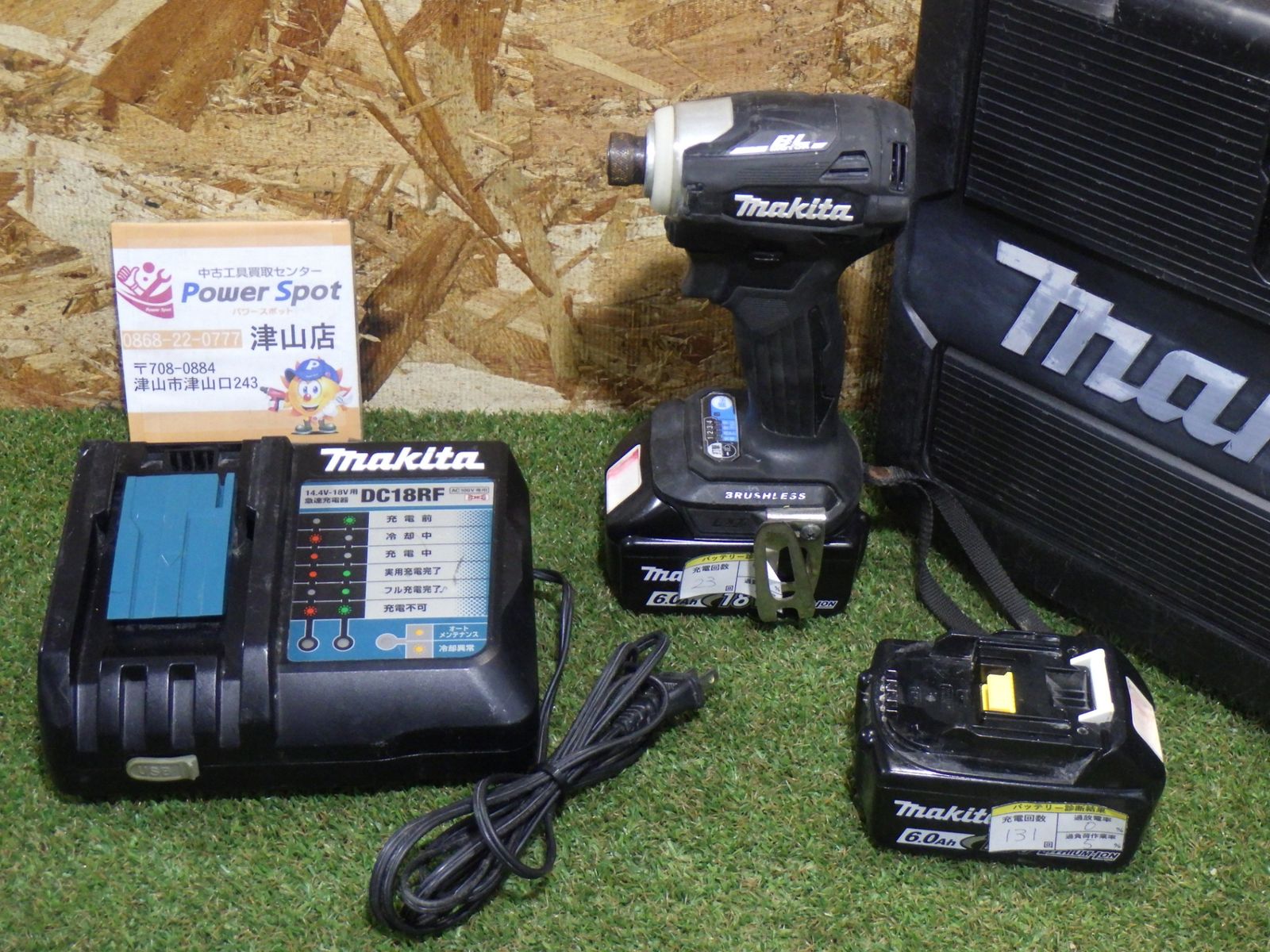 マキタ インパクトドライバTD172 18V TD172DRGXB 黒 Makita トルク180Nm 6.0Ahバッテリ2本 充電器付 250509