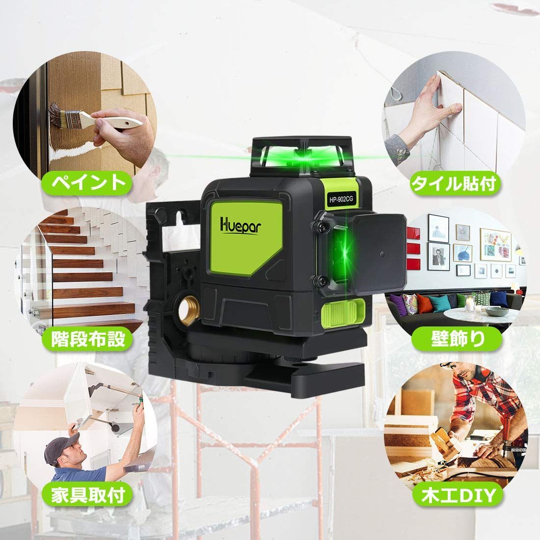 高精度 ミニ型