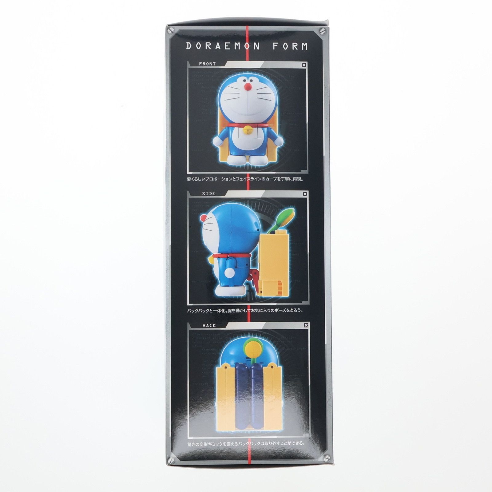 タカラトミー/小学館 完全変形 ドラえもん 新品・未使用 完全変形ドラえもん、トランスフォームの全貌を初披露！企画担当